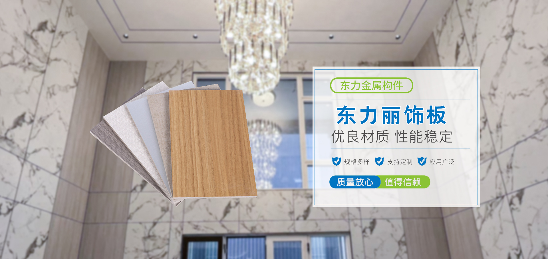 濟南市昌鑫源建安工程有限公司